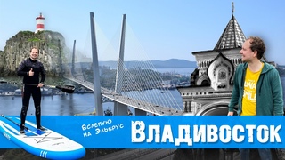 Инклюзивный триумф: Фильм Вслепую на Эльбрус во Владивостоке оставил зал в восторге! Аншлаг!