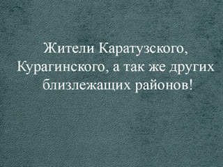 ИДПС