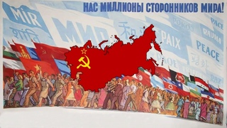 “Когда Народ Един - Он Непобедим!“ - El Pueblo Unido in Russian