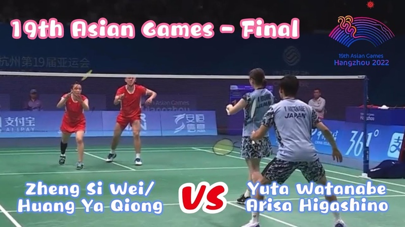 Special Angle Watanabe, Higashino 渡邊, 東野 VS Zheng Si Wei, Huang Ya Qiong 郑思维, 黄雅琼 19th