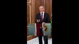 Господин Президент, да поможет нам ... !!