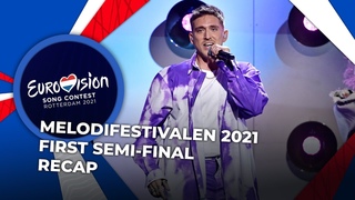 Melodifestivalen 2021 (Sweden) | First Semi-Final | RECAP