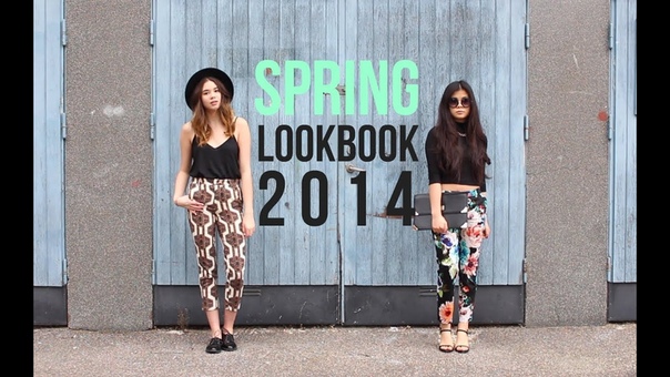 Spring Lookbook