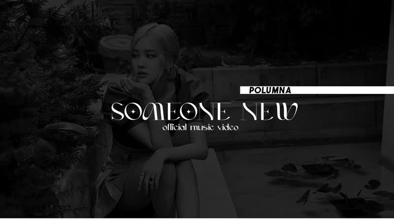 official mv SOMEONE NEW