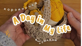 Корзинки крючком – очень ЛЕГКО и очень быстро! Körbchen häkeln - super einfach .