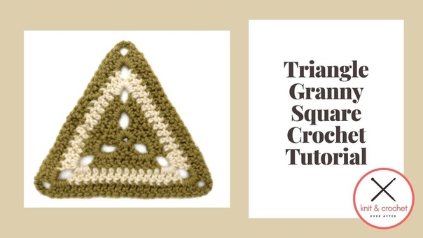 Motif of the Month March 2013: Part 1 Triangle Granny