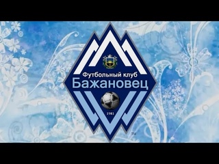 ФК Бажановец поздравляет с Новым 2022 годом!