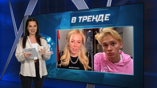 Милохин  всё! Лукашенко хотят арестовать! Шойгу готовит новую волну мобилизации на осень | В ТРЕНДЕ