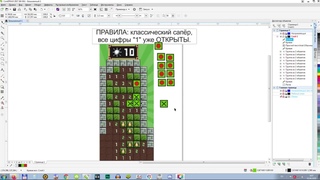 Решение задачи №1