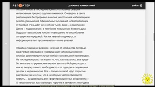 А. Неукропный. Между выборами и мобилизацией: как «партнеры» загнали Зеленского в тупик