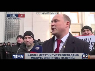 С.КАПЛІН: МИ МАЄМО ВРЯТУВАТИ ПРОФТЕХОСВІТУ, АДЖЕ ЦЕ ОСНОВА ЕКОНОМІКИ ТА ПРОЦВІТАННЯ ДЕРЖАВИ