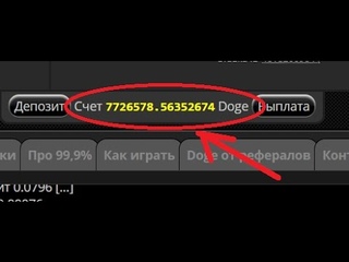 Нагибаем казино 999dice com