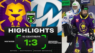 💪🏻Осипков не оставил шансов Могилеву! | Могилев – Динамо-Мл – 1:3 |  | Betera-Экстралига