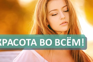 Современная косметология. Проффесионализм и опыт косметологов клиники Медквад ...
