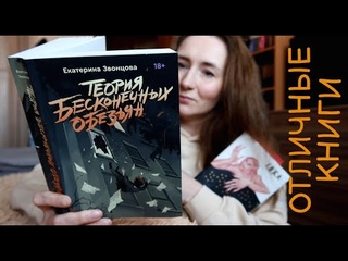 О ХОРОШИХ КНИГАХ И ДОБРЫХ ТРАДИЦИЯХ