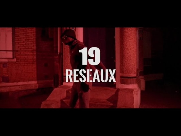 Coolax Ft. 19 Reseaux ( MHD, Koys, Tino Mams) Bomaye Street Zer OKLM