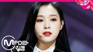 [MPD직캠] 드림캐쳐 가현 직캠 4K ’데자부(Deja Vu)’ (DREAMCATCHER GAHYEON FanCam) | @