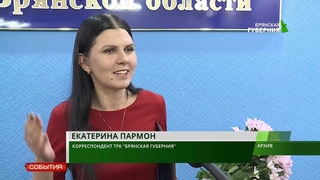 Итоги года: ТРК “Брянская Губерния“