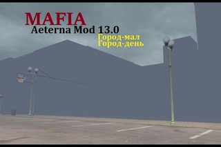 Мафия Aeterna mod 13.0 - Город-день (Обзор).