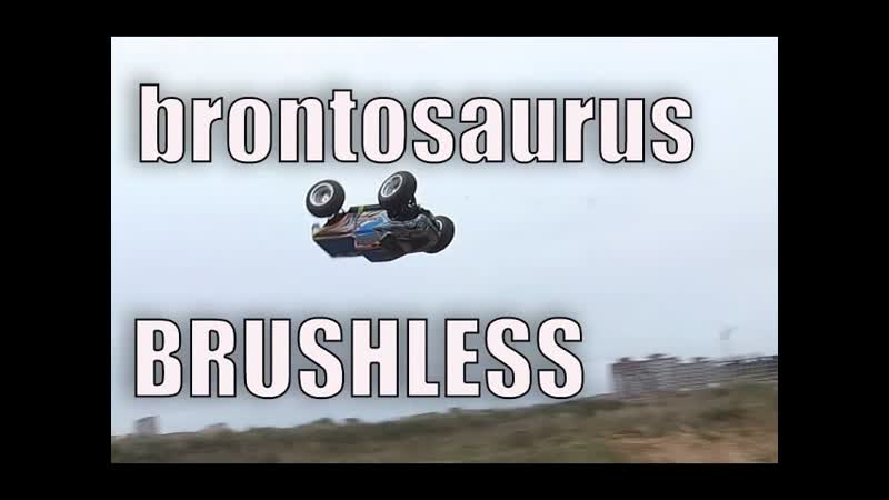 БРОНТОЗАВР, часть 2. .. ПОВАЛИЛ на БК системе (hsp brontosaurus rc