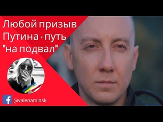 Станислав Асеев — «“ДНР“ как маленькая модель Беларуси»