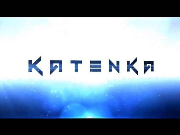 KATENKA on Public Пацаны поймут