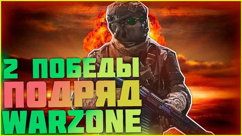 DOUBLE, TRIPLE SQUAD,