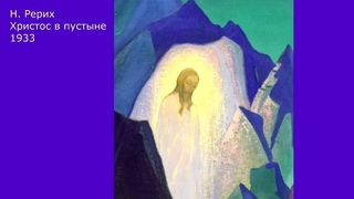 ВЕСНА СВЕТА. Слово Н.Д. Спириной