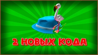 Новые рабочие промокоды в роблокс 2021 ноябрь | бесплатные вещи в роблокс промокоды 2021