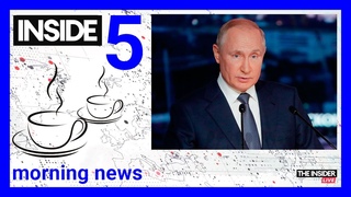 ⚡️🎙Путин на ВЭФ | Apple представила новый iPhone | Утренний подкаст INSIDE 5