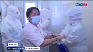 Коронавирус в Агинском округе: как агинчане дают отпор пандемии