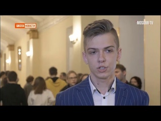 Школа новости: Алексей Шапошников в МГЮА