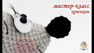новый МАСТЕР-КЛАСС (крючком)