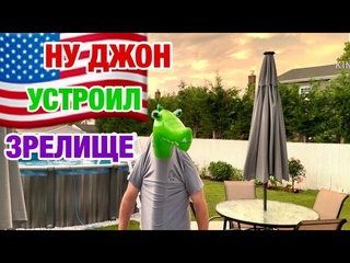 МУЖ АМЕРИКАНЕЦ В ШОКЕ | ГОТОВА ПРИНИМАТЬ ГОСТЕЙ | АМЕРИКА СЕЙЧАС