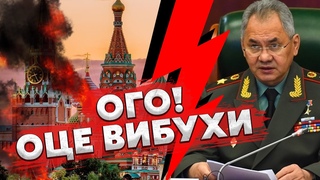 12 хвилин тому! ЗБИЛИ РАКЕТУ НА ПІДЛЬОТІ ДО МОСКВИ. Раптова атака. Шойгу доповів: ЛЕТИТЬ ДО НАС!