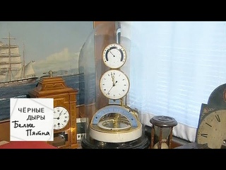 Черные дыры. Белые пятна -  - Россия (Культура) TVRip, д/ф