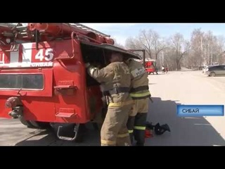 Возгорание в центре города