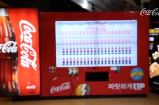 Kinect + Coca-Cola = AMAZING Event in South Korea