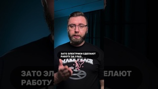 Что сначала штукатурка электрика