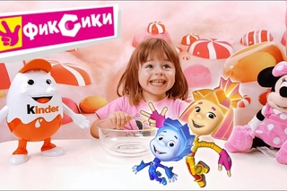 ✿ Киндер Сюрприз ФИКСИКИ. Ищем фиксиков. Распаковка Киндер Сюрпризов. Шоколадные яйца
