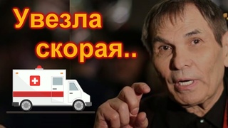 🔥Бари Алибасов снова госпитализирован🔥Увезла Скорая помощь🔥 Шукшина 🔥 Малахов 🔥