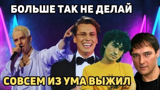 Эстонцы погнали Галкина из страны! Народ освистал за перепевку Шатунова / Шаман спел Седую ночь