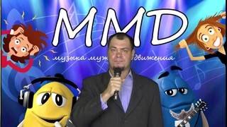 Развод в июле