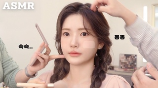 sub) 메이크업샵 ASMR 청담동 유명 웨딩샵에서 청순한 웨딩 헤어,메이크업 받아봤Ꮕ