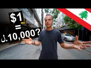 Lebanon's Black Market Exchange Rate (currency collapse)