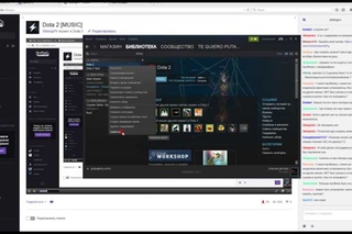 Dota 2 Changer | Запись стрима | Патч на override_vpk