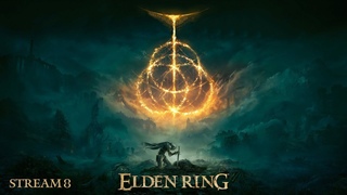 Elden Ring | Стрим №9 | Первое прохождение | Восстань, Погасшая душа!