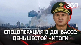 Зеленский хочет разговора с Путиным, киевляне штурмуют поезда, американец о западной пропаганде
