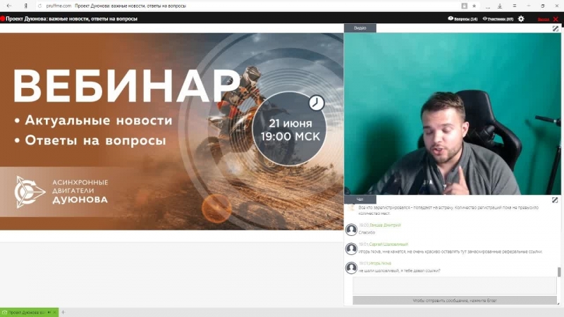 Серёга Шевченко