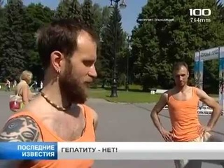 Петербуржцы бесплатно прошли экспресс-тест на гепатит С